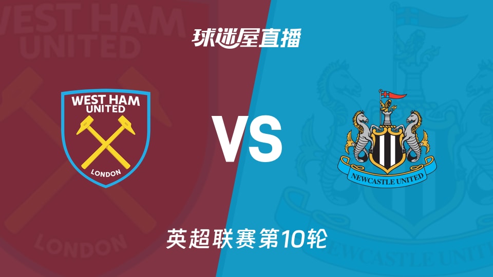 德天空：吉拉西的合同中有仅适用皇萨城等7队的解约条款